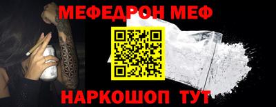 прущие грибы Балаково