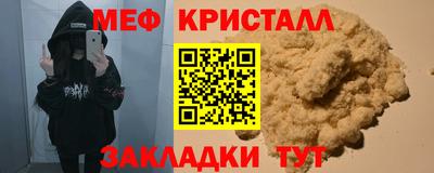 дистиллят марихуана Бийск
