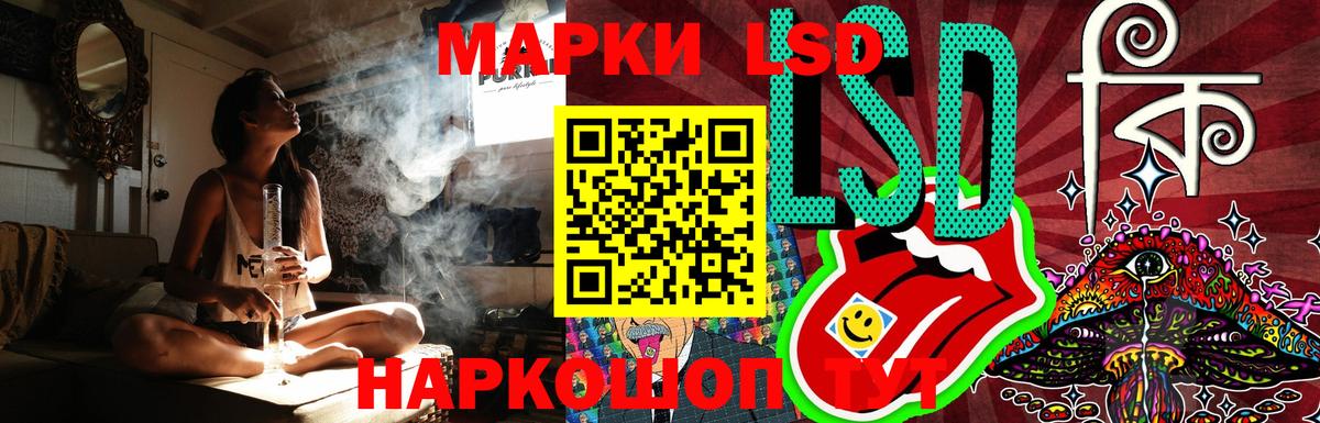 ЛСД экстази ecstasy  Вход с VPN  Волгодонск  ЛСД экстази кислота 