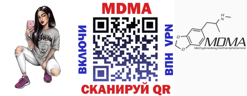 МДМА молли  площадка официальный сайт  Волгодонск 