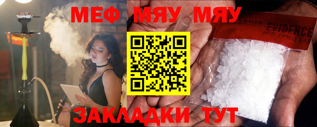 Гашиш  Cocaine  Волгодонск  МЕФ кристаллы  APVP СОЛЬ кристаллы  Вход с VPN  Бошки Шишки 