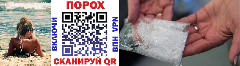 Первитин витя  KRAKEN зеркало  Волгодонск 