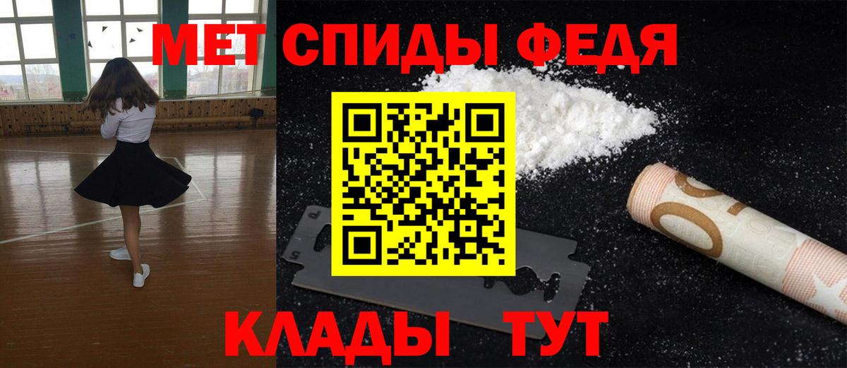 Волгодонск  Первитин витя  Вход с VPN  Первитин витя 