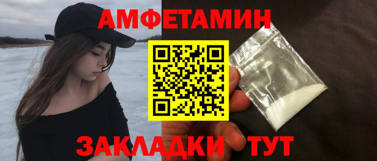Первитин винт Волгодонск