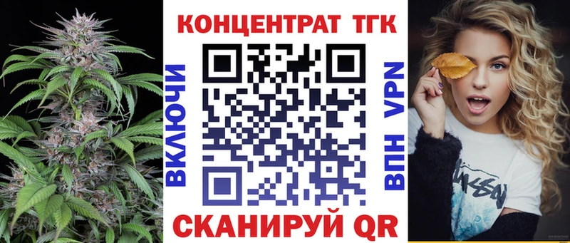 где продают   Волгодонск  ТГК жижа 