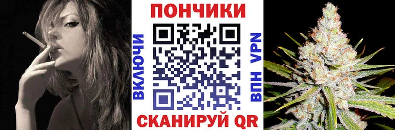 Марихуана тримм  Волгодонск 