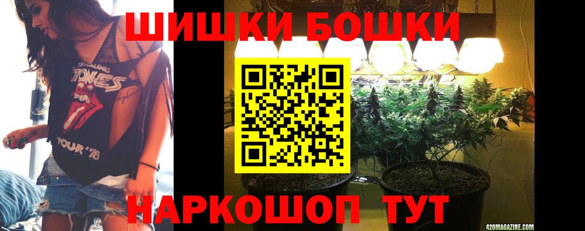 Волгодонск  Марихуана MAZAR  Канабис гибрид  Марихуана Ganja  Вход с VPN  Канабис SATIVA & INDICA 