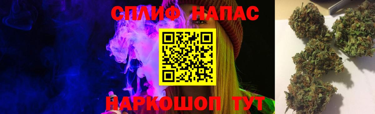 Бошки Шишки гибрид Волгодонск