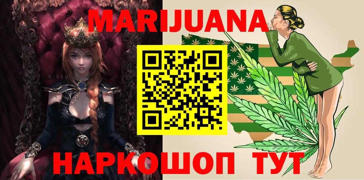 Шишки марихуана Amnesia  Бошки марихуана тримм  Бошки Шишки Ganja  Волгодонск 